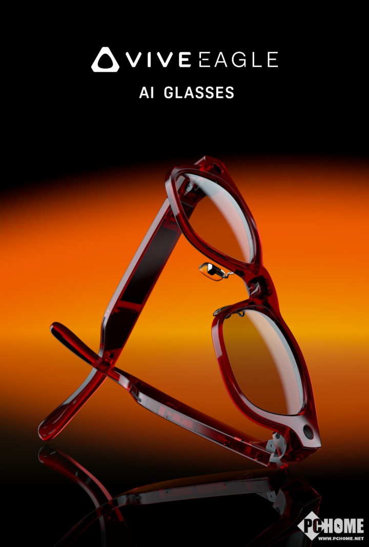 IVE Eagle 极简时尚、多元智能pg电子平台HTC全球首发AI眼镜V(图2)